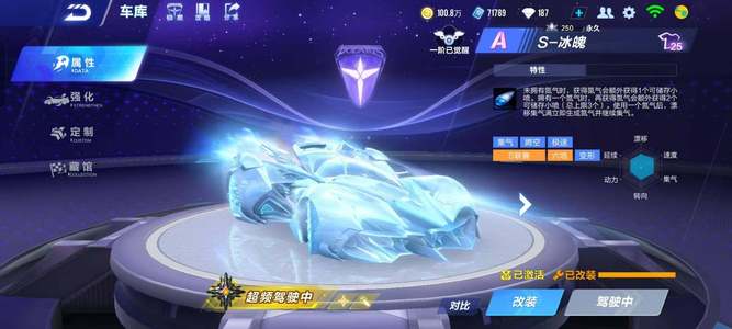 抢断次数超 抢断次数超