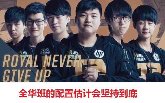 人效管理