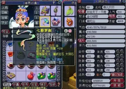 散尽的湾区 散尽的湾区