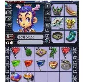 心效率