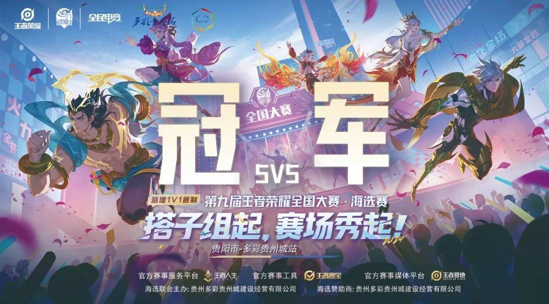吸运